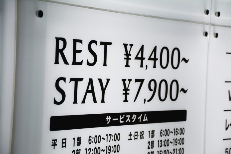 サポートを大阪で受ける場合、ホテル代はいくらかかる？